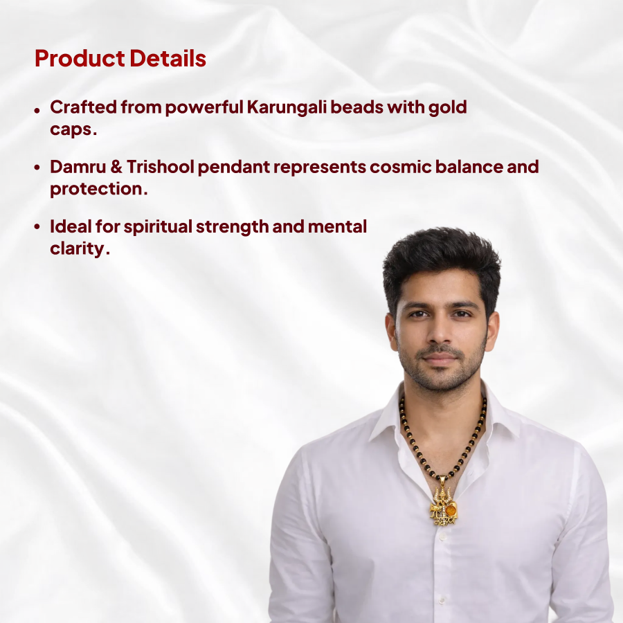 Karungali Gold Cap Mala with Mahadev Damru Trishool Pendant