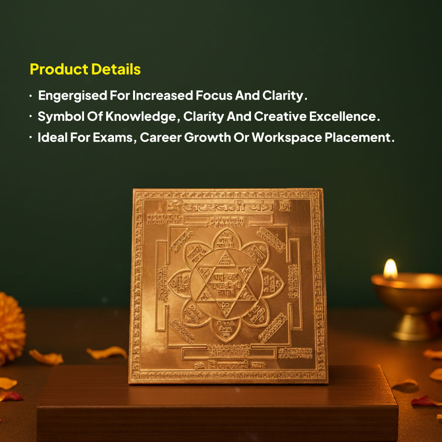 Saraswati Yantra