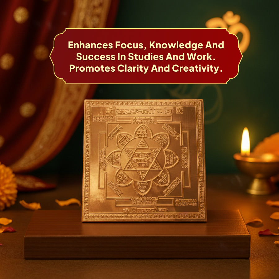 Saraswati Yantra