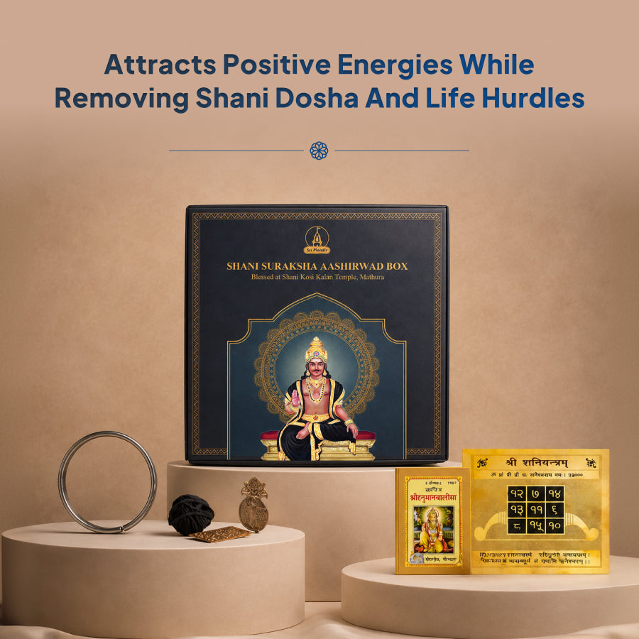 Shani Suraksha Aashirwad Box