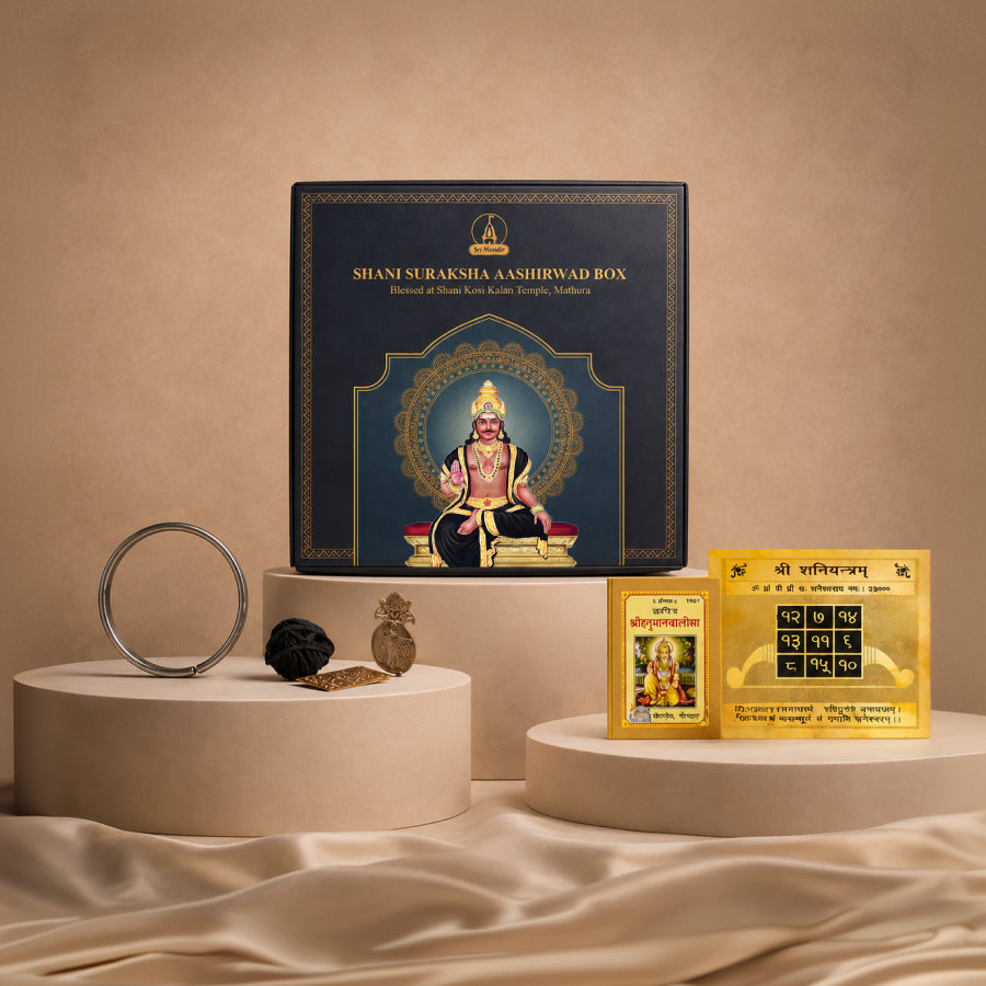 Shani Suraksha Aashirwad Box