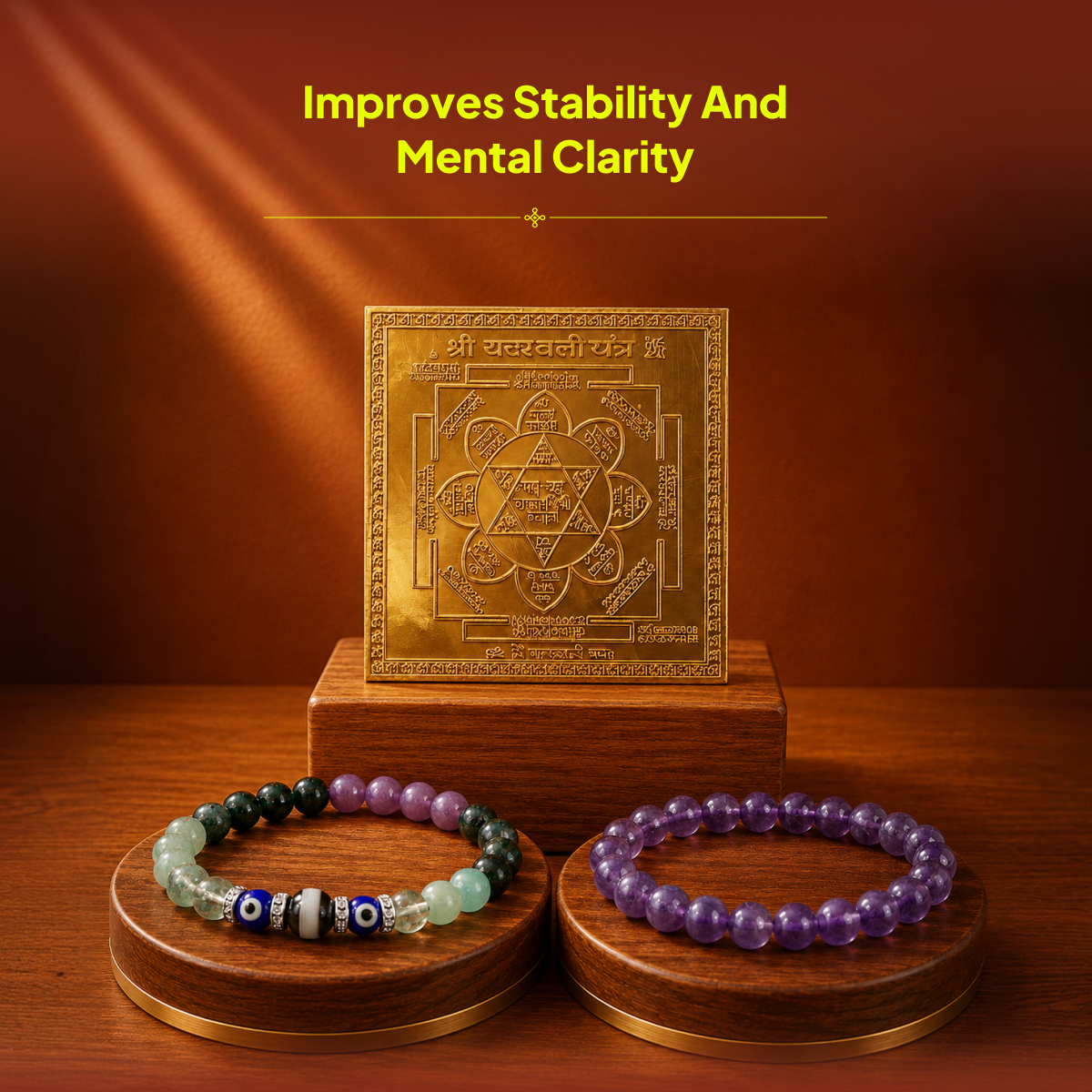 Virgo Health & Stability Combo